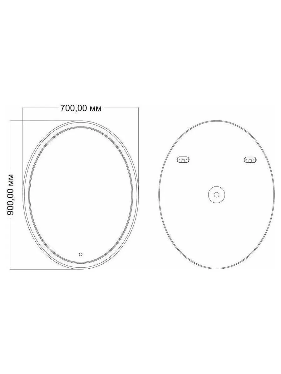 Зеркало с подсветкой MIXLINE Дора 700*900 (545524) - фото 2