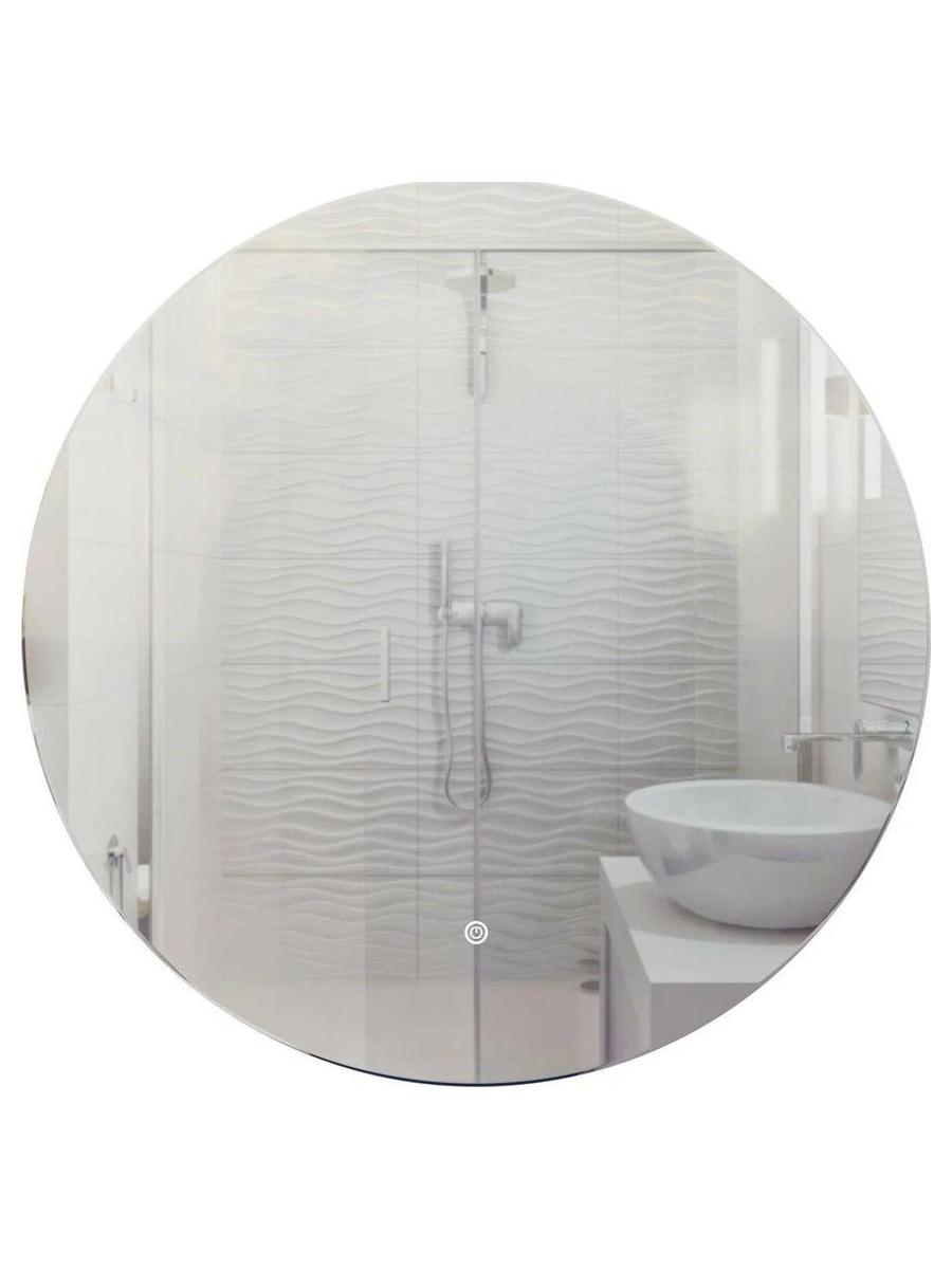 Зеркало MIXLINE "Алон круг" - ЭКОНОМ D700 (550311) - фото 2