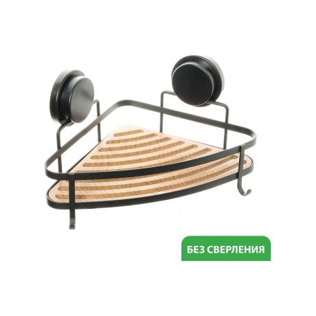 Полка Fixsen угловая одноэтажная черная  Magic (FX-920B-1) - фото 5