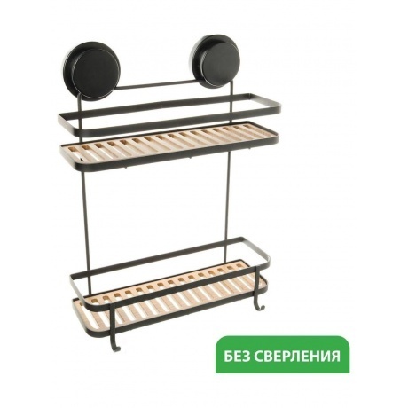 Полка Fixsen прямая двухэтажная черная Magic (FX-930B-2) - фото 5
