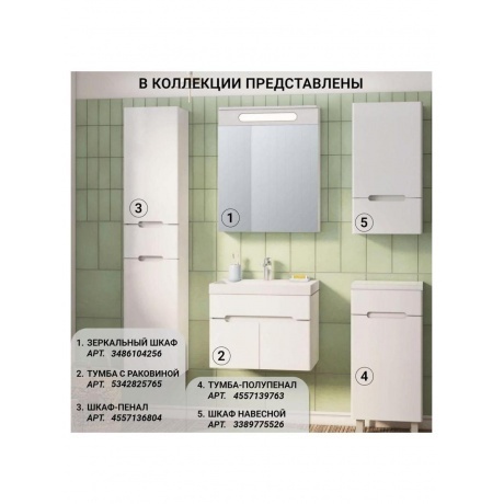 Полупенал Runo правый Парма 40  (00-00001049) - фото 8