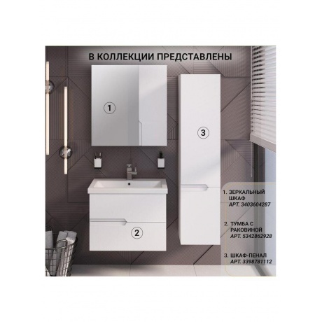 Пенал Runo правый  Стокгольм 35 (00-00001125) - фото 11