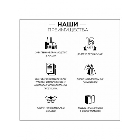 Пенал Runo правый  Стокгольм 35 (00-00001125) - фото 15