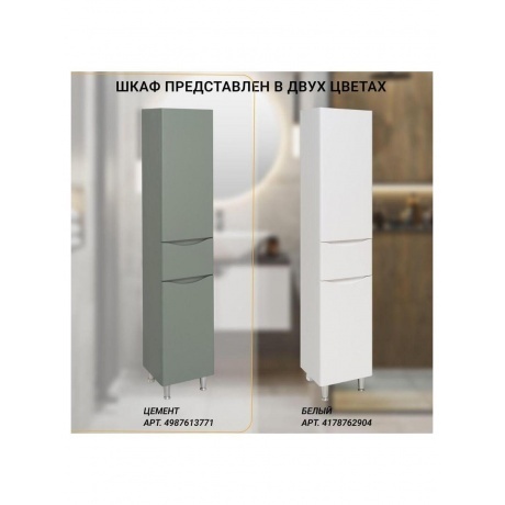 Пенал Runo правый Афина 35 (00-00001173) - фото 11