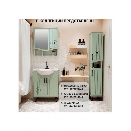 Пенал Runo мята правый Марсель 30 (00-00001221) - фото 11