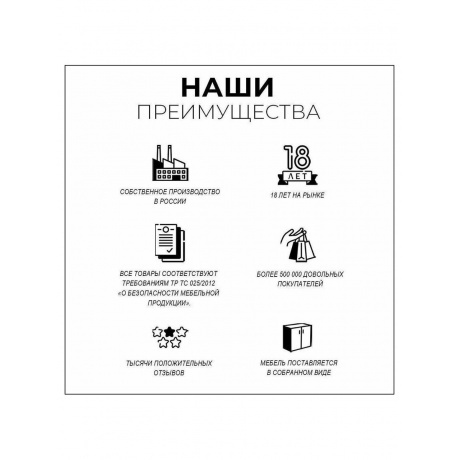 Пенал Runo белый правый Римини (00-00001253) - фото 12