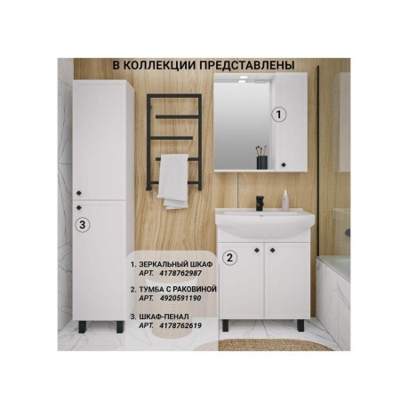 Пенал Runo белый правый Римини (00-00001253) - фото 10