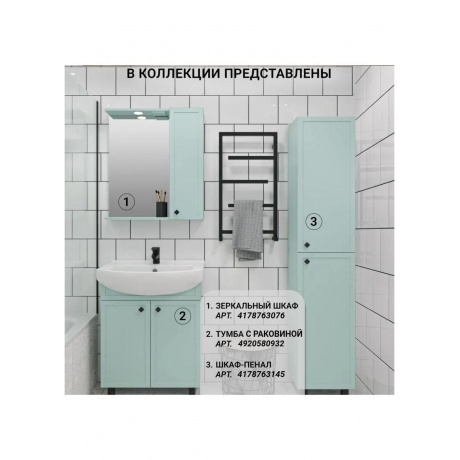 Пенал Runo мята правый Римини (00-00001271) - фото 11