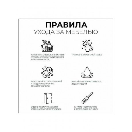 Пенал Runo мята правый Римини (00-00001271) - фото 12