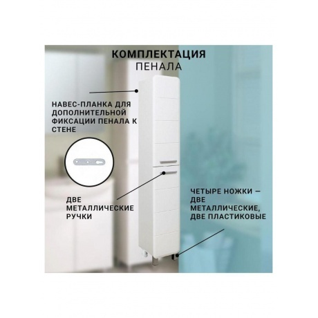 Пенал Runo универсальный  Эрика 30 (УТ000003637) - фото 9