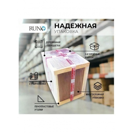 Полупенал Runo с корзиной для белья  30 (00000000112) - фото 11