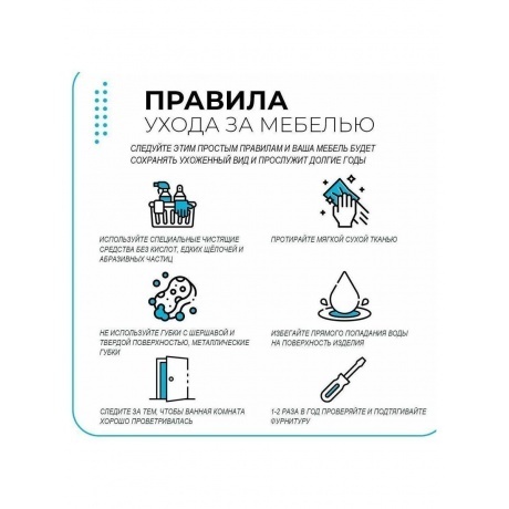 Полупенал Runo с корзиной для белья  30 (00000000112) - фото 10