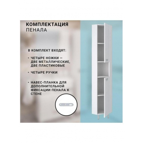 Пенал Runo угловой  30 (00000000290) - фото 7