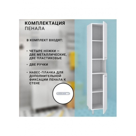 Пенал Runo универсальный  28 (00000000618) - фото 6
