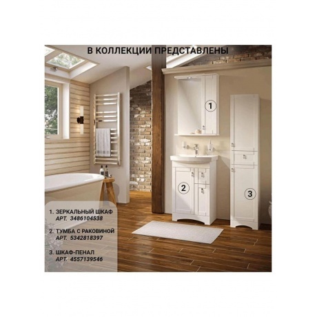 Пенал Runo правый  Мерида 35 (00-00000965) - фото 10