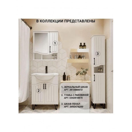 Пенал Runo правый  Марсель 30 (00-00001000) - фото 11