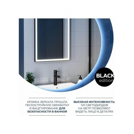 Зеркало Teymi Helmi 40х70, LED Black Edition T20301 - фото 10