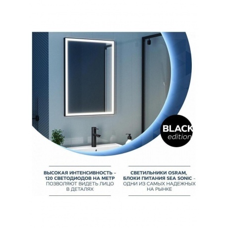 Зеркало Teymi Helmi 50х70, LED Black Edition T20302 - фото 10