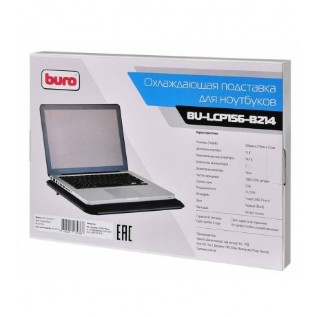 Подставка для ноутбука Buro BU-LCP156-B214 15.6&quot; (358x270x21мм 1xUSB 2x 140ммFAN 597г) металлическая сетка/пластик черный - фото 5