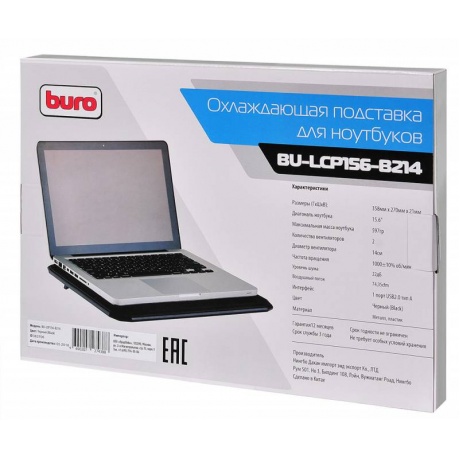 Подставка для ноутбука Buro BU-LCP156-B214 15.6&quot; (358x270x21мм 1xUSB 2x 140ммFAN 597г) металлическая сетка/пластик черный - фото 8