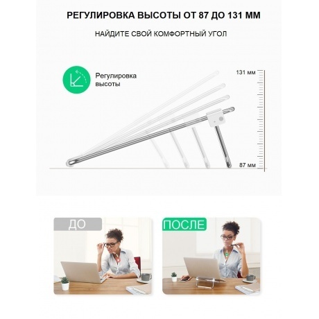 Подставка алюминиевая регулируемая для ноутбука UGREEN (80348) - фото 4