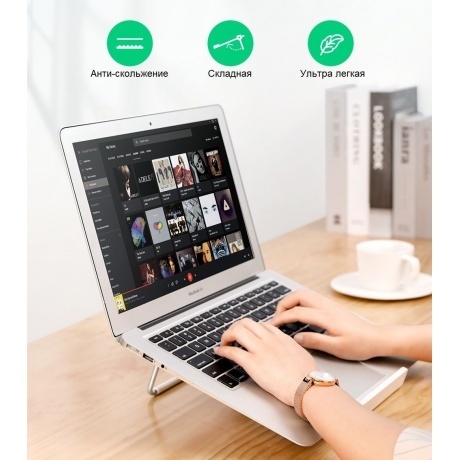 Подставка алюминиевая регулируемая для ноутбука UGREEN (80348) - фото 6