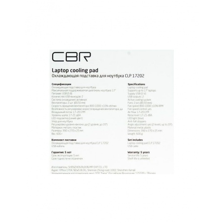 Подставка для ноутбука CBR CLP 17202 390x270x25 мм, - фото 13