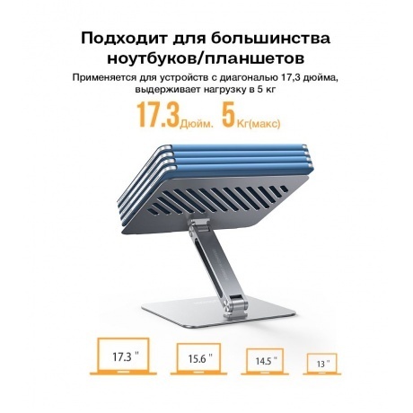 Подставка для ноутбука UGREEN LP339-40291 Silver (40291) - фото 12