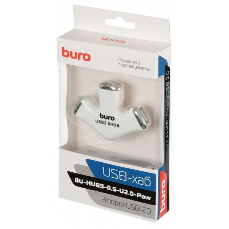 Хаб-разветвитель USB 2.0 Buro BU-HUB3-0.5-U2.0-Paw 3порт. белый - фото 6