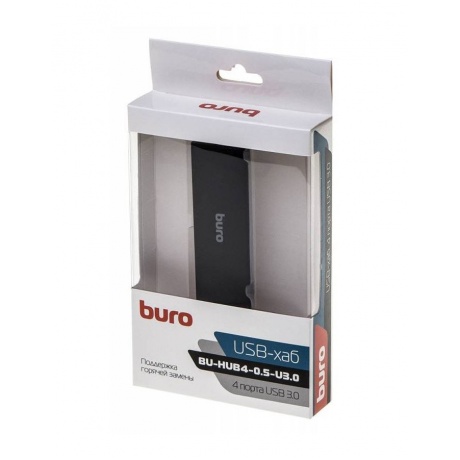 Хаб-разветвитель USB 3.0 Buro BU-HUB4-0.5-U3.0 4порт. черный - фото 5