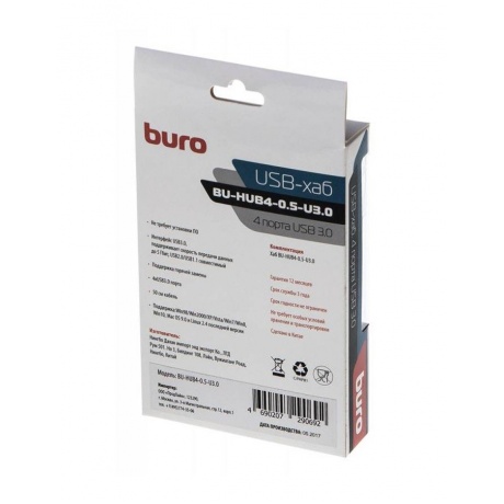 Хаб-разветвитель USB 3.0 Buro BU-HUB4-0.5-U3.0 4порт. черный - фото 6