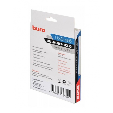 Хаб-разветвитель USB 2.0 Buro BU-HUB7-U2.0 7порт. черный - фото 7