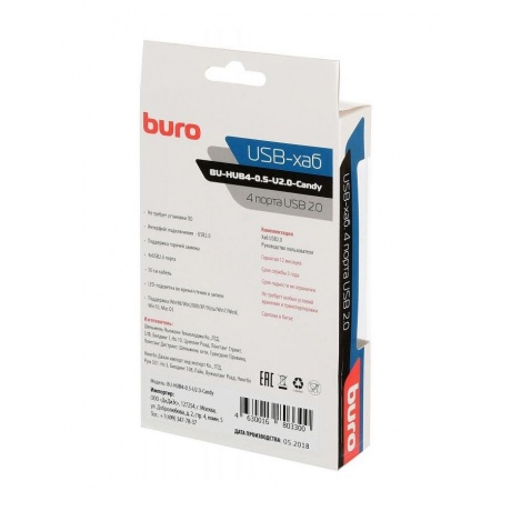 Хаб-разветвитель USB 2.0 Buro BU-HUB4-0.5-U2.0-Candy 4порт. серебристый - фото 7