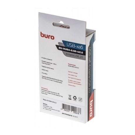 Хаб-разветвитель USB 2.0 Buro BU-HUB4-0.5R-U2.0 4порт. черный - фото 6