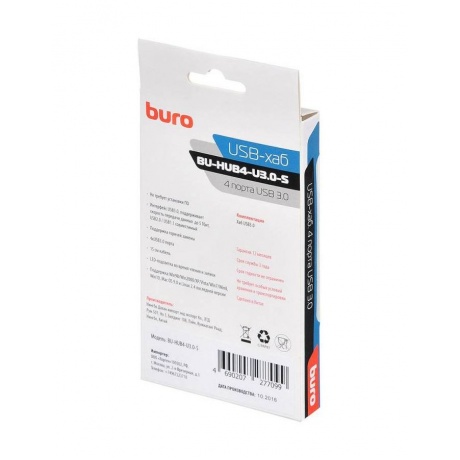Хаб-разветвитель USB 3.0 Buro BU-HUB4-U3.0-S 4порт. черный - фото 6