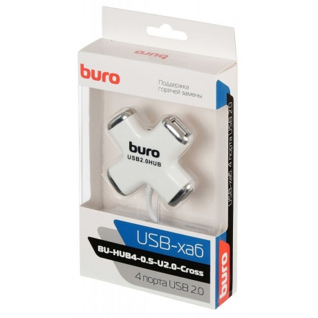 Хаб-разветвитель USB 2.0 Buro BU-HUB4-0.5-U2.0-Сross 4порт. белый - фото 6