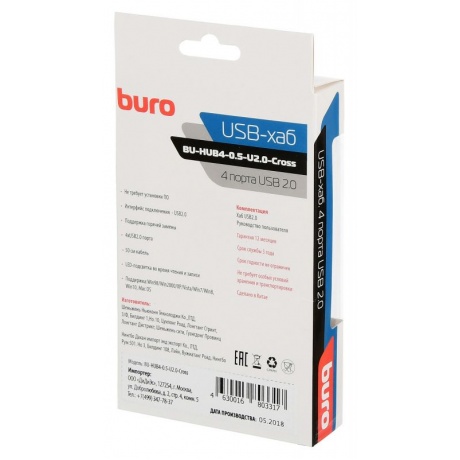 Хаб-разветвитель USB 2.0 Buro BU-HUB4-0.5-U2.0-Сross 4порт. белый - фото 7