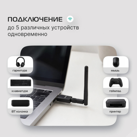 Адаптер USB Buro BU-BT40С черный - фото 7