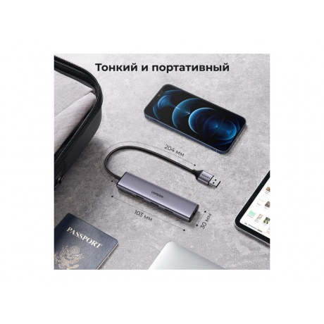 Хаб UGREEN USB концентратор (хаб) USB 3.0 to 4хUSB 3.0 Hub, цвет серый космос (20805) - фото 4