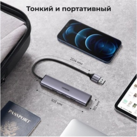 Хаб UGREEN USB концентратор (хаб) USB 3.0 to 4хUSB 3.0 Hub, цвет серый космос (20805) - фото 4