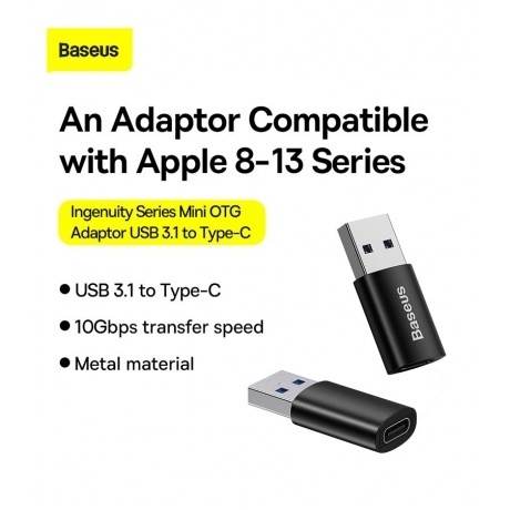Переходник Baseus Ingenuity Black (ZJJQ000101) - фото 8