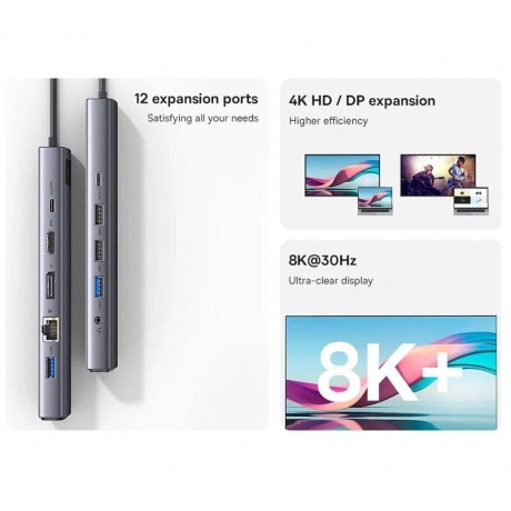 Хаб Baseus Metal Gleam Series 12-in-1 Docking Station Gray (WKWG020213) - фото 23