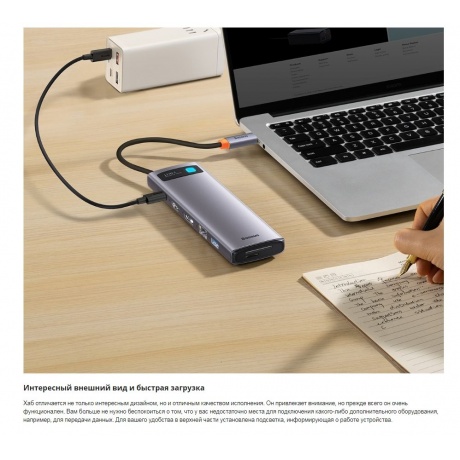 Хаб Baseus Metal Gleam Series 12-in-1 Docking Station Gray (WKWG020213) - фото 34