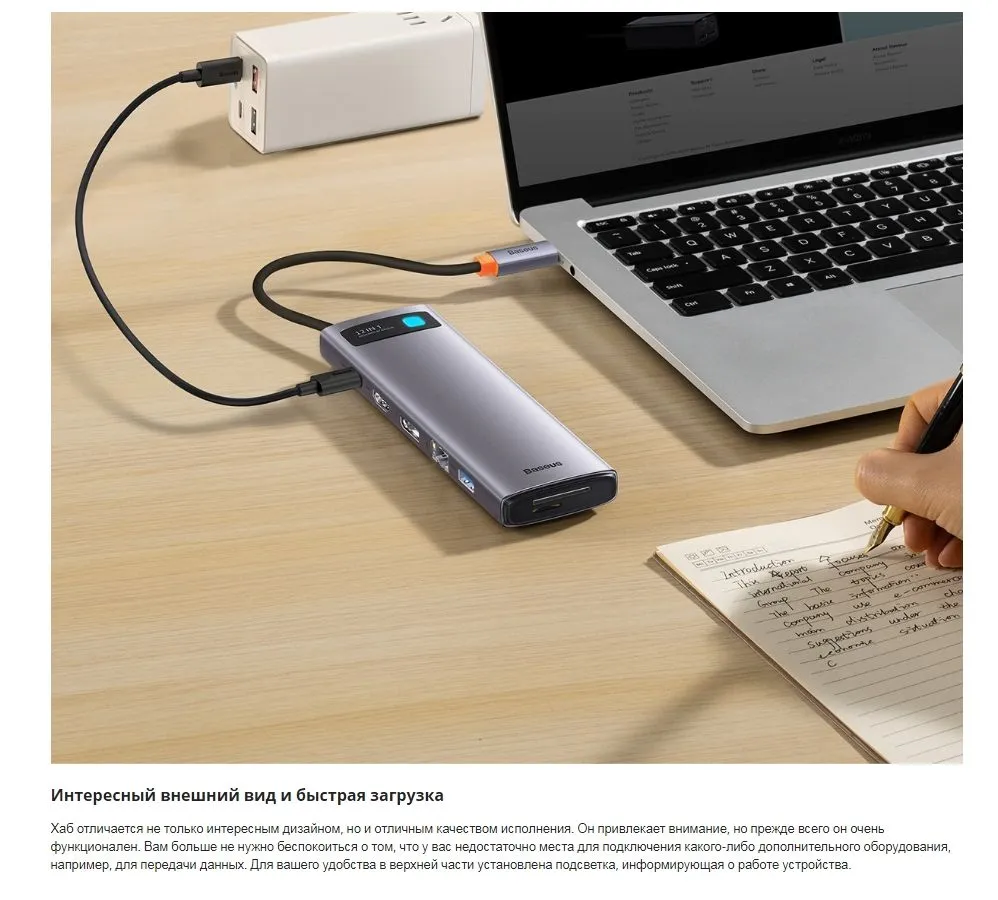 Хаб Baseus Metal Gleam Series 12-in-1 Docking Station Gray (WKWG020213) - фото 34
