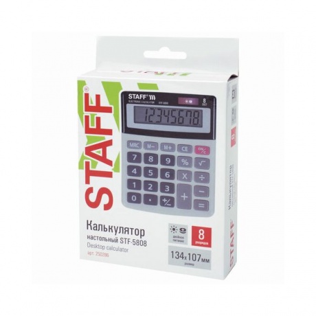 Калькулятор настольный STAFF STF-5808, КОМПАКТНЫЙ (134х107мм), 8 разрядов, двойное питание, 250286 - фото 10