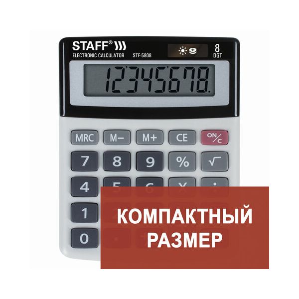 Калькулятор настольный STAFF STF-5808, КОМПАКТНЫЙ (134х107мм), 8 разрядов, двойное питание, 250286