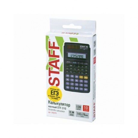 Калькулятор инженерный STAFF STF-310 (142х78мм), 10+2 разрядов, двойное питание, 250279 - фото 3
