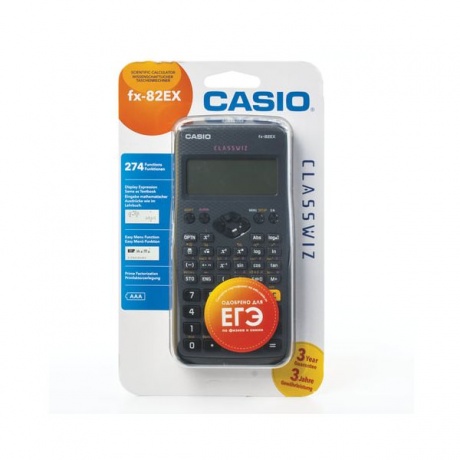 Калькулятор инженерный CASIO FX-82EX-S-ET-V (166х77мм), 274 функции, батарея, серт. для ЕГЭ - фото 2
