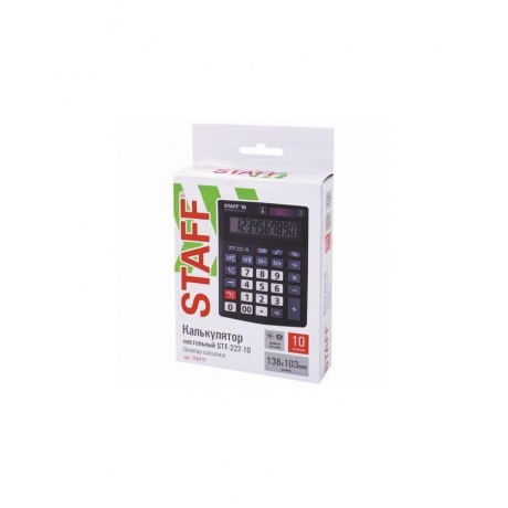 Калькулятор настольный STAFF PLUS STF-222, КОМПАКТНЫЙ (138x103мм), 10 разрядов, двойн.питание,250419 - фото 10