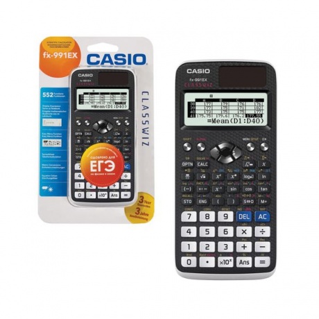 Калькулятор инженерный CASIO FX-991EX-S-ET-V (166х77мм), 552функции, двойное питание,серт. для ЕГЭ - фото 1
